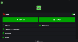 鬼头直装科技-PUBG/和平精英辅助工具 Hero图